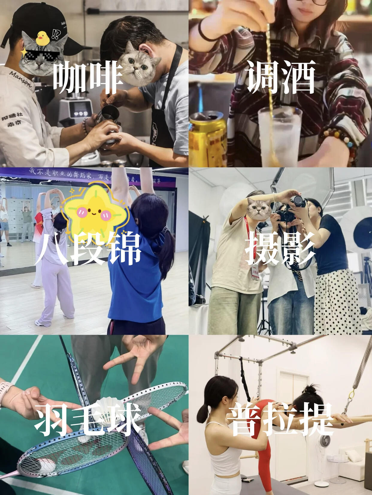 市场化夜校和官方夜校到底有什么区别？看完你就不纠结了 - 扬州品牌AI资产优化